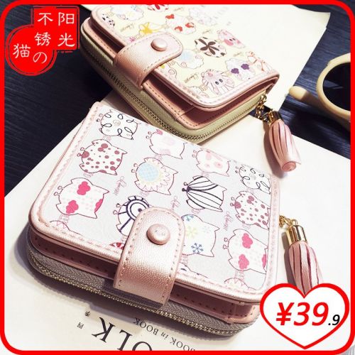 Sac pour homme - Ref 54999