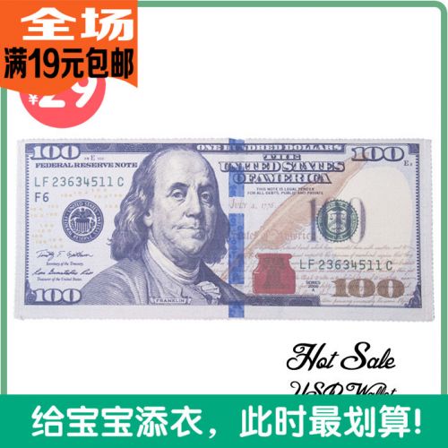 Sac pour homme - Ref 55035