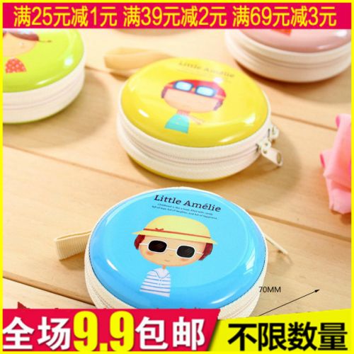 Sac pour homme - Ref 55102