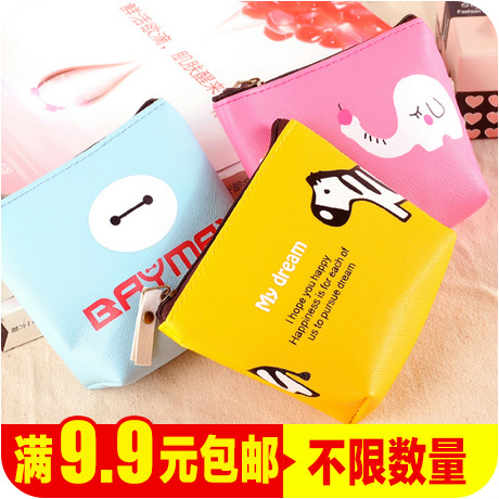 Sac pour homme - Ref 55103