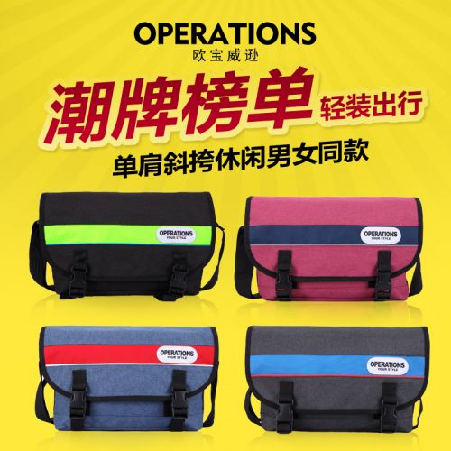 Sac pour homme - Ref 55172