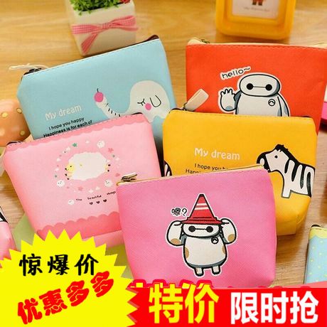 Sac pour homme - Ref 55281