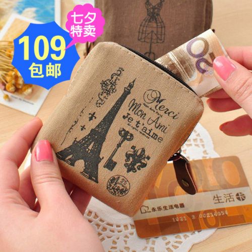 Sac pour homme - Ref 55283