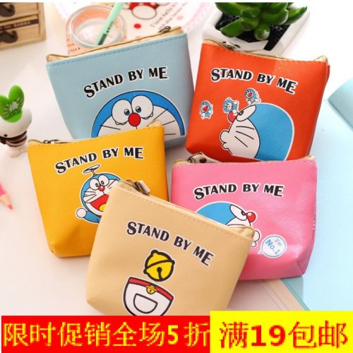 Sac pour homme - Ref 55413