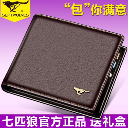 Sac pour homme - Ref 55471