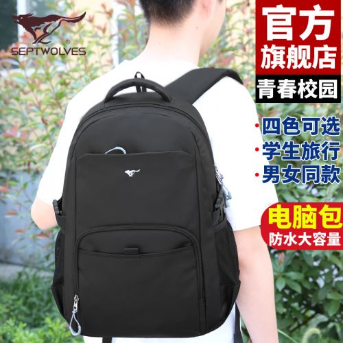 Sac pour homme - Ref 55489