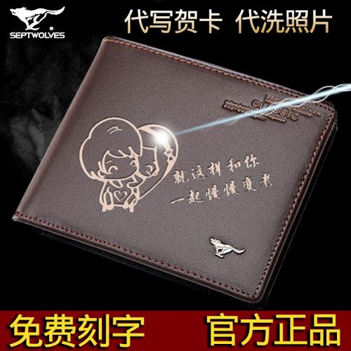 Sac pour homme - Ref 55540