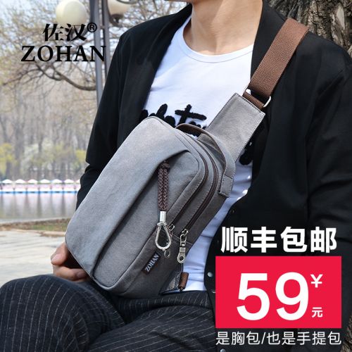 Sac pour homme - Ref 57027