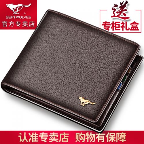 Sac pour homme - Ref 57137
