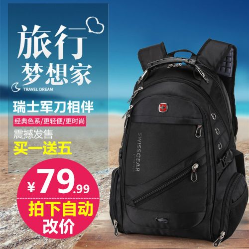 Sac pour homme - Ref 57258