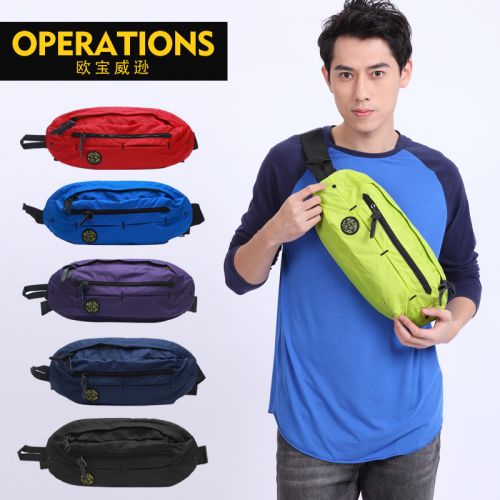 Sacoche pour vélo mixte OPERATIONS - Ref 2211400