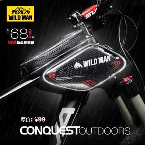 Sacoche pour vélo mixte - Ref 2211566