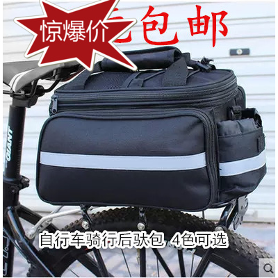 Sacoche pour vélo mixte - Ref 2211590