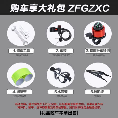 Sacoche pour vélo mixte - Ref 2211647