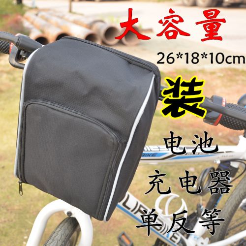 Sacoche pour vélo mixte - Ref 2211687