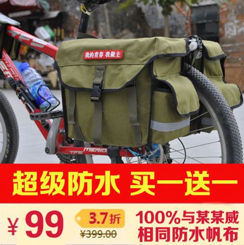 Sacoche pour vélo mixte - Ref 2211735