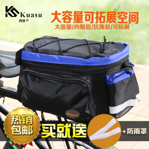 Sacoche pour vélo mixte JAKROO - Ref 2211776