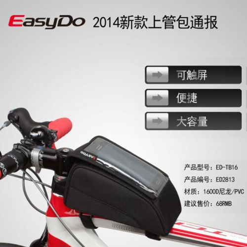 Sacoche pour vélo mixte EASYDO - Ref 2211800