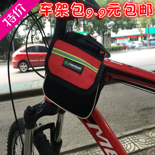 Sacoche pour vélo mixte - Ref 2211893