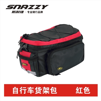 Sacoche pour vélo mixte SNAZZY - Ref 2212090