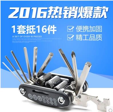 Sacoche pour vélo mixte - Ref 2212209