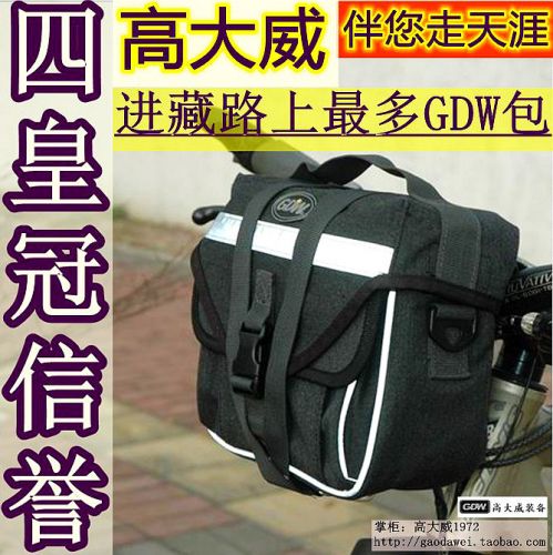 Sacoche pour vélo - Ref 2212248