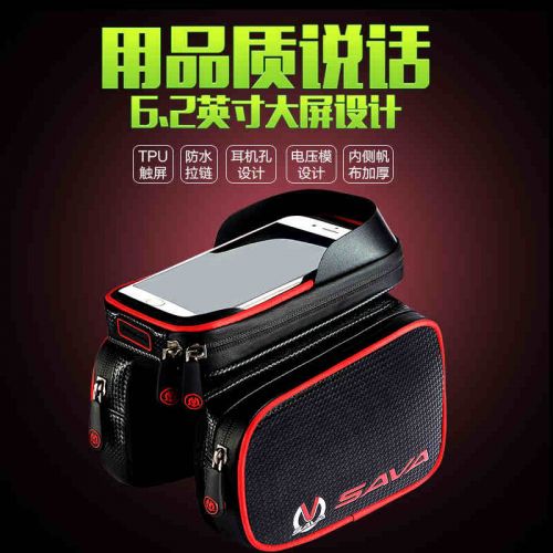 Sacoche pour vélo mixte SAVA - Ref 2212438