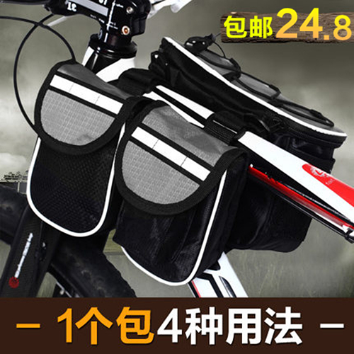 Sacoche pour vélo mixte ACACIA - Ref 2212444
