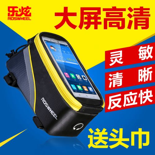 Sacoche pour vélo ROSWHEEL - Ref 2212506