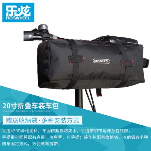 Sacoche pour vélo mixte ROSWHEEL - Ref 2212618