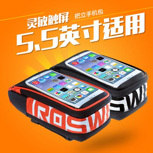 Sacoche pour vélo mixte ROSWHEEL - Ref 2212620