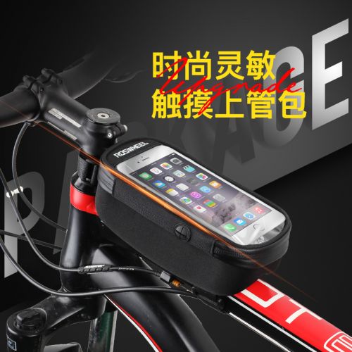 Sacoche pour vélo mixte ROSWHEEL - Ref 2212633