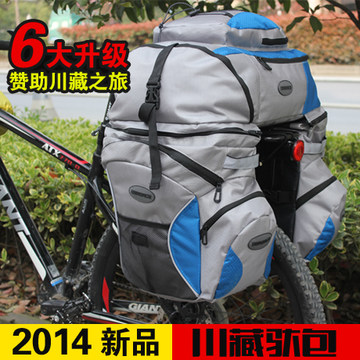 Sacoche pour vélo TUTNGEAR - Ref 2212655