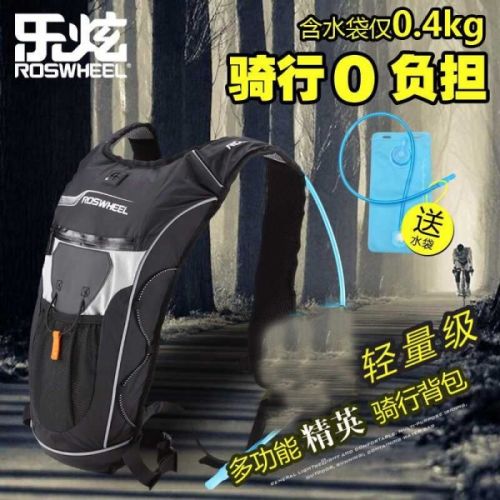 Sacoche pour vélo ROSWHEEL - Ref 2212677