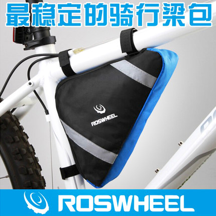 Sacoche pour vélo mixte ROSWHEEL - Ref 2212740