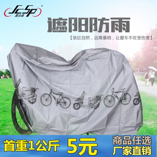 Sacoche pour vélo mixte - Ref 2212833