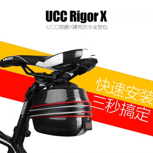 Sacoche pour vélo mixte - Ref 2212968