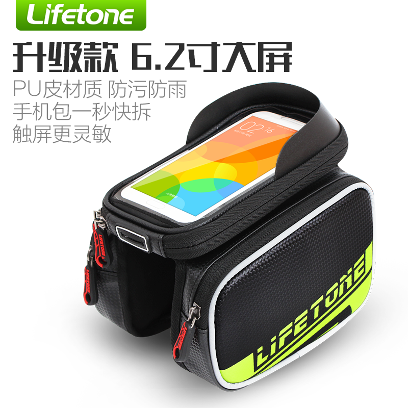 Sacoche pour vélo mixte TOSUOD - Ref 2213104