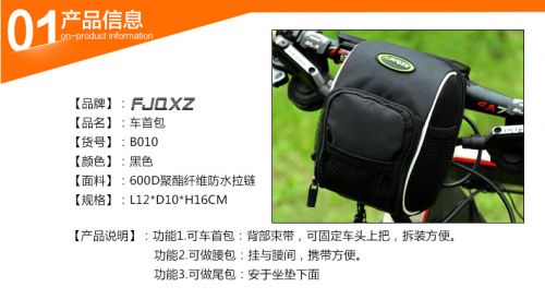 Sacoche pour vélo mixte FJQXZ - Ref 2213148