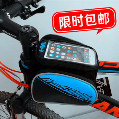 Sacoche pour vélo - Ref 2213628