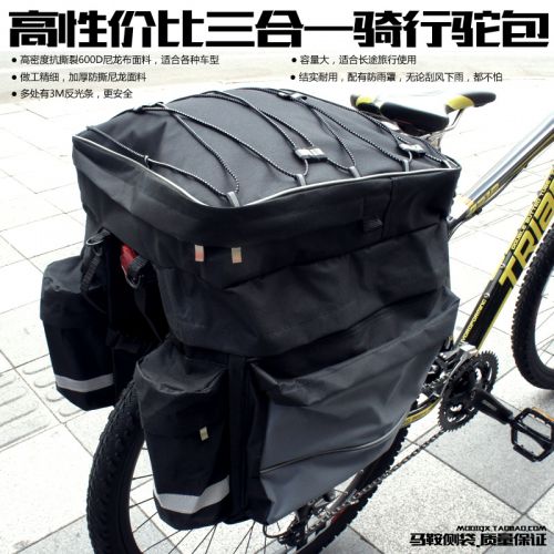 Sacoche pour vélo mixte - Ref 2213700