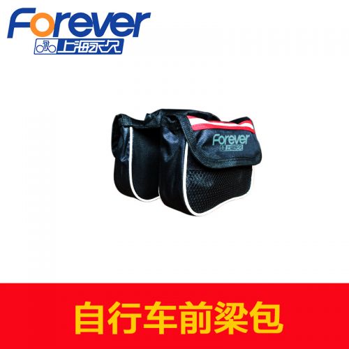 Sacoche pour vélo mixte FOREVER - Ref 2213738