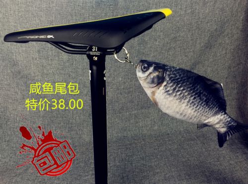 Sacoche pour vélo - Ref 2213889