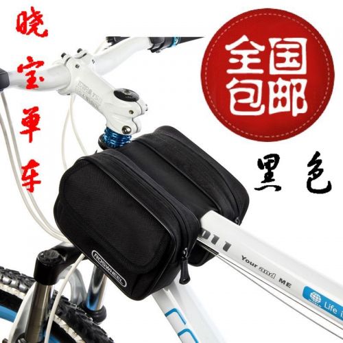 Sacoche pour vélo mixte ROSWHEEL - Ref 2213920