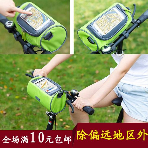 Sacoche pour vélo homme - Ref 2213942