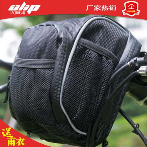 Sacoche pour vélo - Ref 2213947
