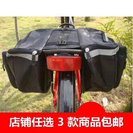 Sacoche pour vélo - Ref 2214015