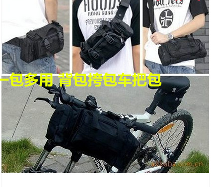 Sacoche pour vélo - Ref 2214035