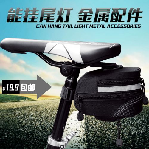 Sacoche pour vélo mixte - Ref 2214041