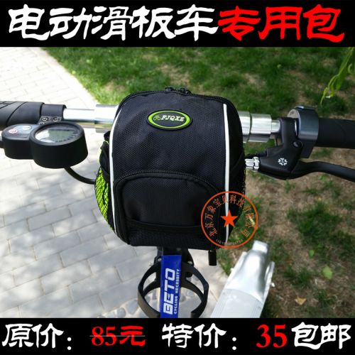 Sacoche pour vélo - Ref 2214045
